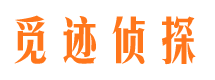 扬州市侦探调查公司